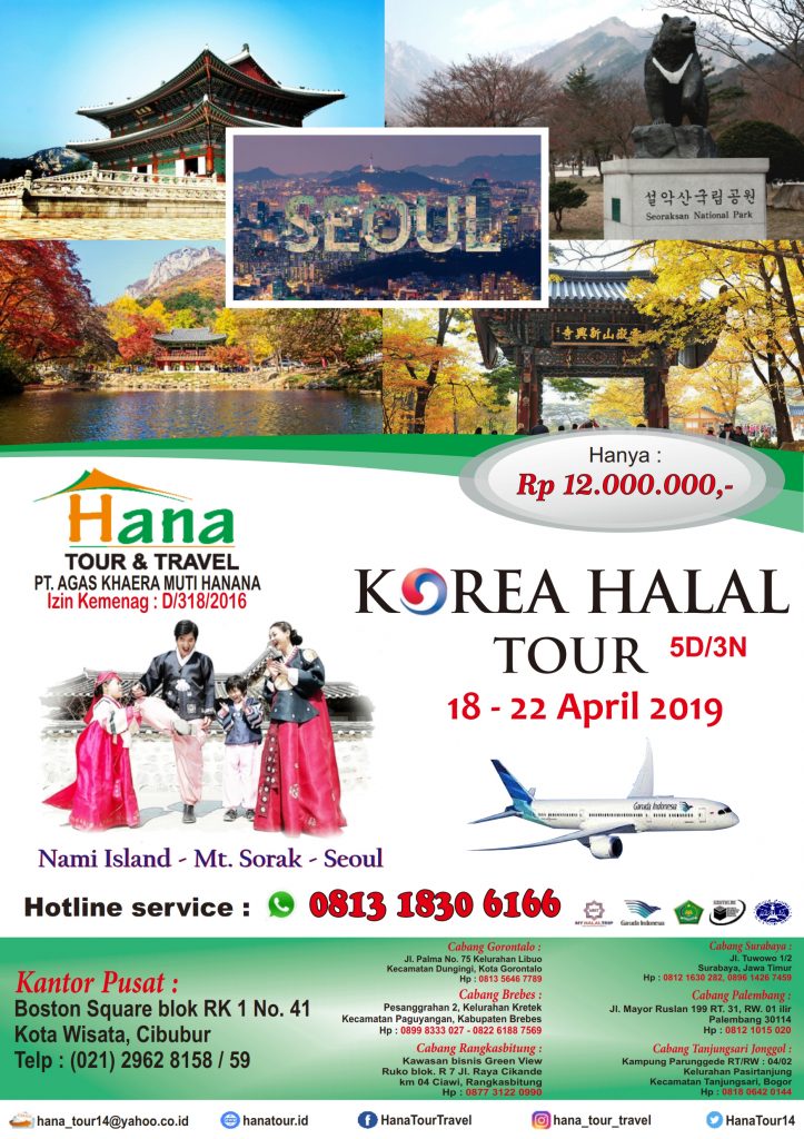 halal trip to korea